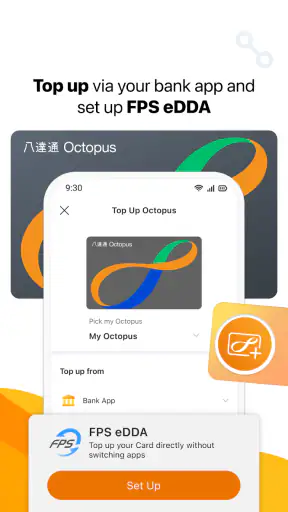 Octopus screenshot
