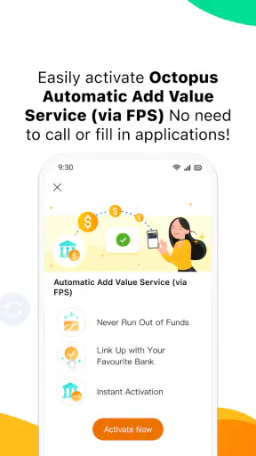 Octopus screenshot