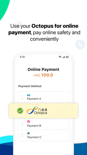 Octopus screenshot