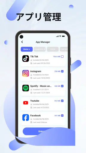 OnClean-Phone Clean screenshot