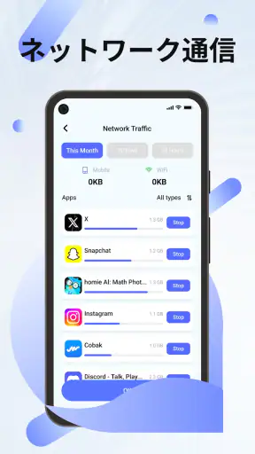 OnClean-Phone Clean screenshot