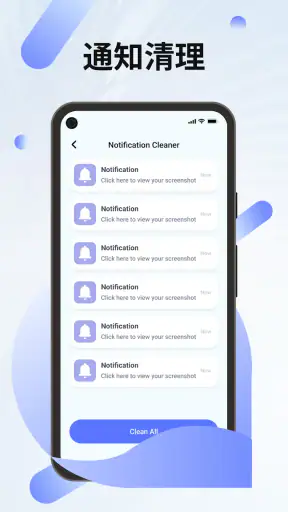 OnClean-Phone Clean screenshot