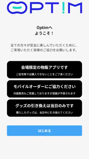 OPT!M screenshot