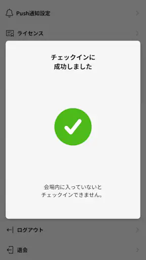 OPT!M screenshot