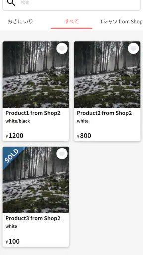 OPT!M screenshot