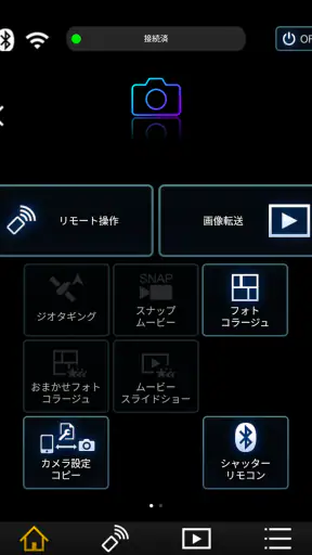 Panasonic Image App screenshot