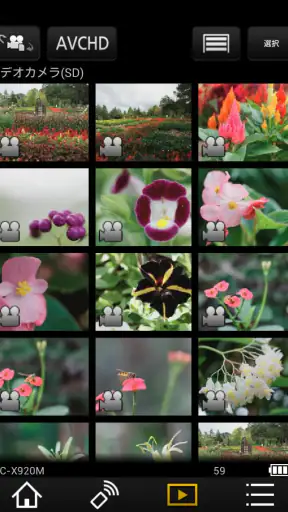 Panasonic Image App screenshot