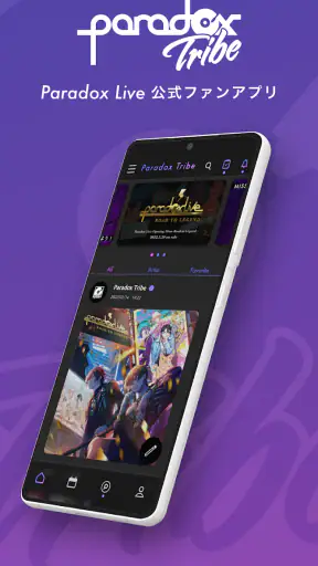 Paradox Tribe screenshot