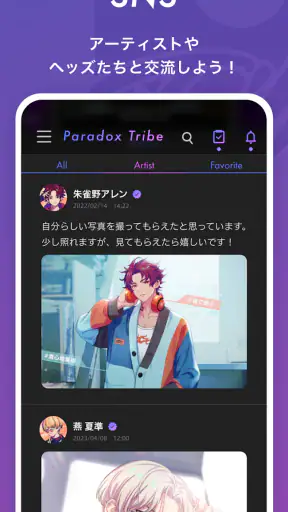 Paradox Tribe screenshot