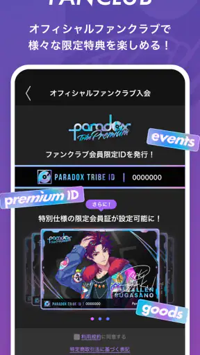 Paradox Tribe screenshot