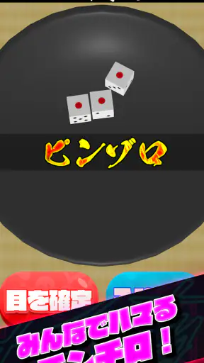 Party Boxx screenshot