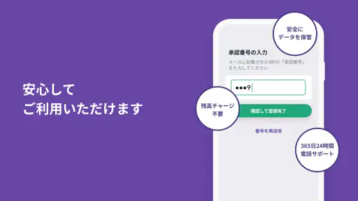 PayB screenshot