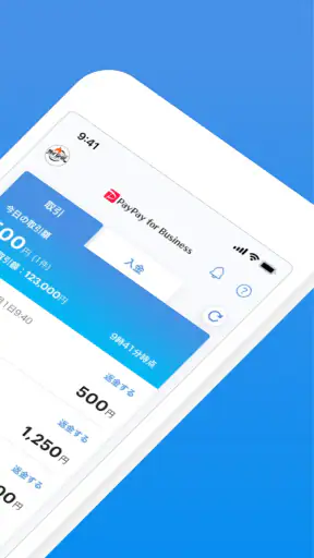 PayPay店舗用アプリ-ペイペイ（かんたん売上管理） screenshot