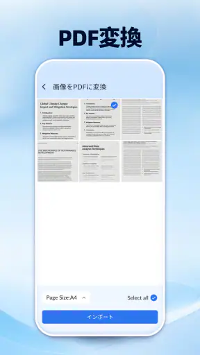 PDF Box: PDF Reader & Tool screenshot