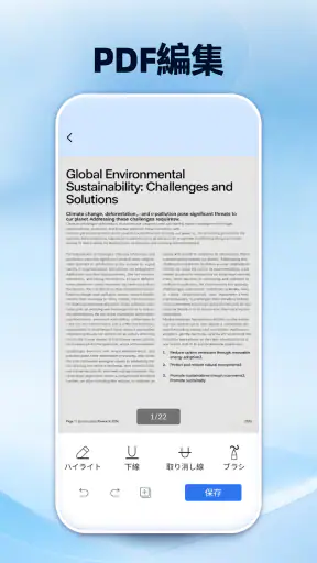 PDF Box: PDF Reader & Tool screenshot
