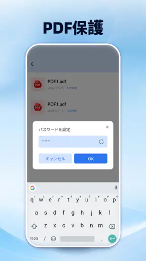 PDF Box: PDF Reader & Tool screenshot