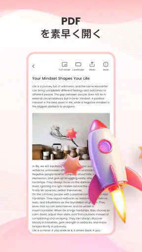 PDF Element - PDFリーダー screenshot