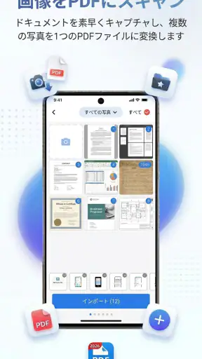 PDF Flux Reader - Fast Editor screenshot