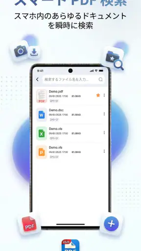 PDF Flux Reader - Fast Editor screenshot
