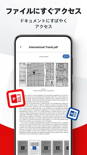 PDF Plus - Easy Viewer screenshot