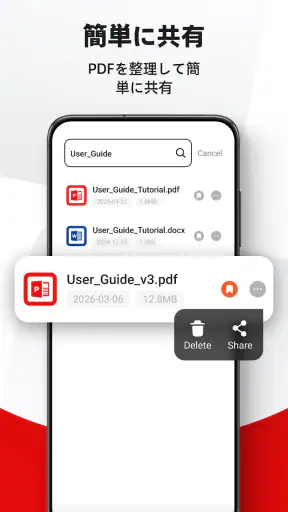 PDF Plus - Easy Viewer screenshot
