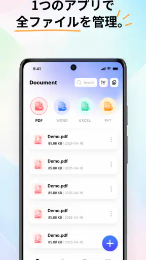 PDF Reader-Swift Doc Converter screenshot