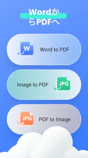 PDF Scanner - Reader screenshot
