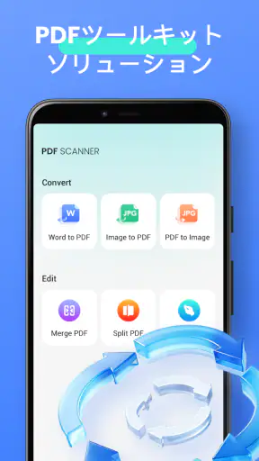 PDF Scanner - Reader screenshot