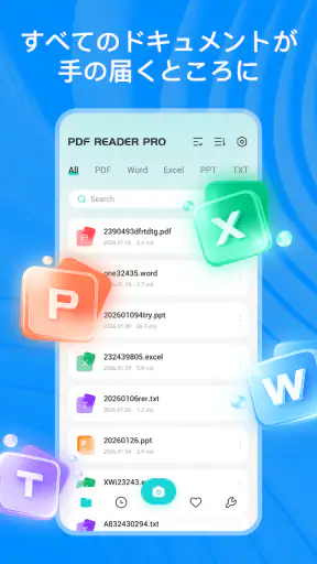 PDF リーダー Pro screenshot