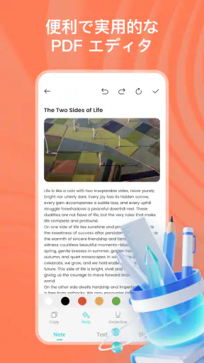 PDF リーダー Pro screenshot