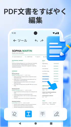 PDF リーダー：すべてのファイル screenshot