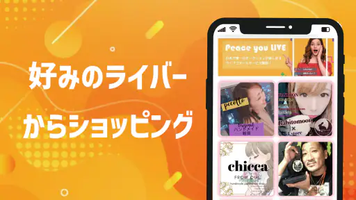Peace You Live(ピースユーライブ) screenshot