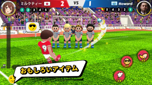 Perfect Kick 2 - サッカーPvP screenshot