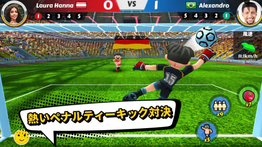 Perfect Kick 2 - サッカーPvP screenshot