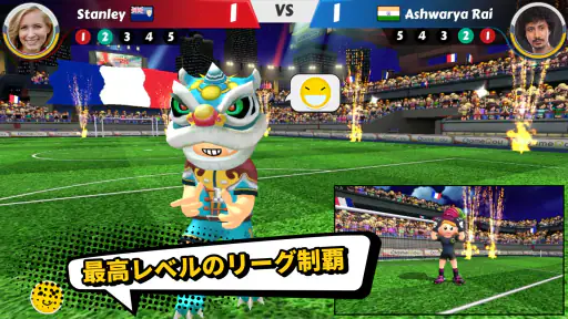 Perfect Kick 2 - サッカーPvP screenshot