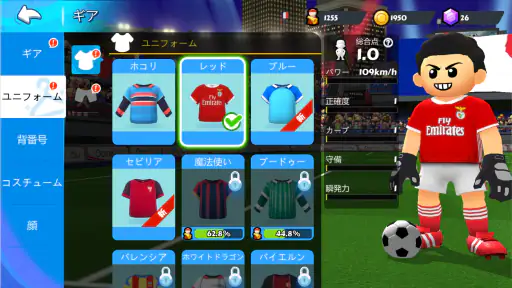 Perfect Kick 2 - サッカーPvP screenshot