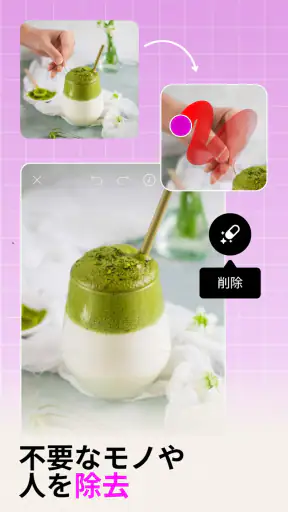 Picsart (ピクスアート) 写真加工&動画編集アプリ screenshot