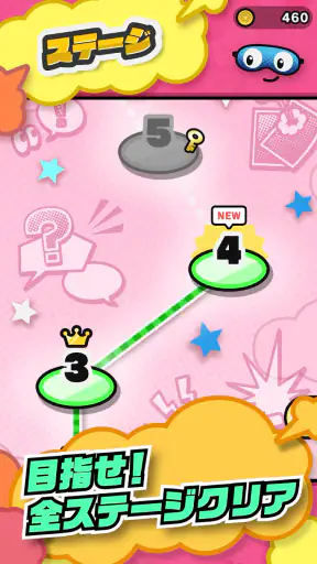 ピクトニコ! - 写真がゲームに! screenshot