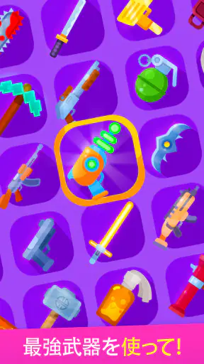 Pinatamasters screenshot