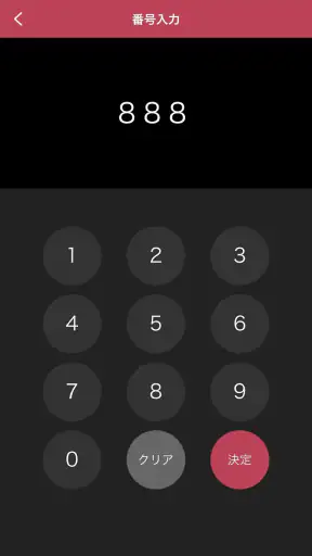 Pocket Curator screenshot