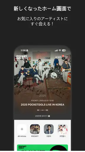 Pocketdols - ポケットドルズ screenshot