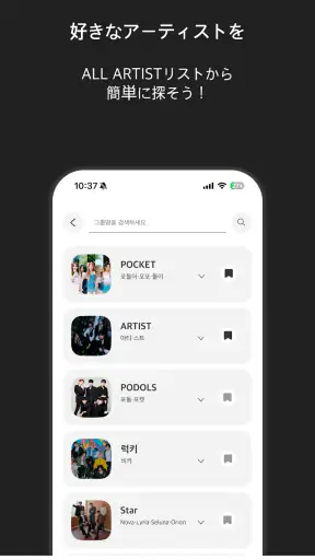 Pocketdols - ポケットドルズ screenshot