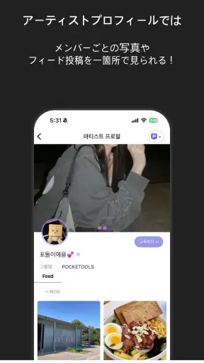 Pocketdols - ポケットドルズ screenshot