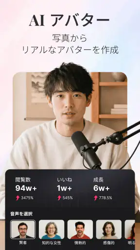 Pollo AI：AI動画・画像生成 screenshot