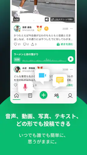 PostPrime screenshot