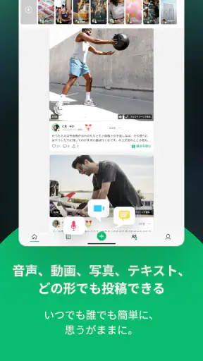 PostPrime screenshot