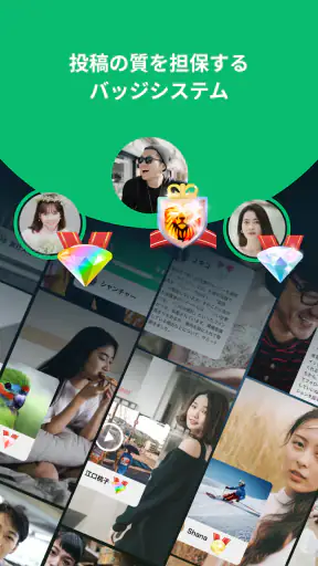 PostPrime screenshot