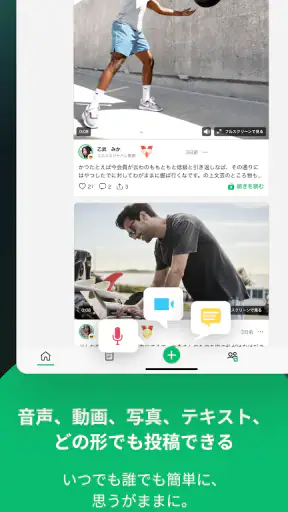 PostPrime screenshot