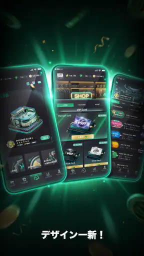 PPPoker－ポーカーアプリ＆ホームゲーム screenshot