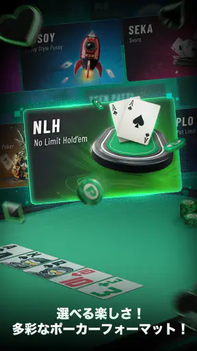 PPPoker－ポーカーアプリ＆ホームゲーム screenshot